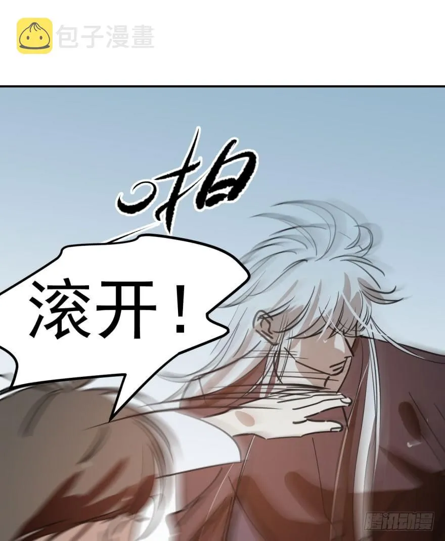 敖敖待捕未删减完整版漫画,第四十二话 花卉养护4图