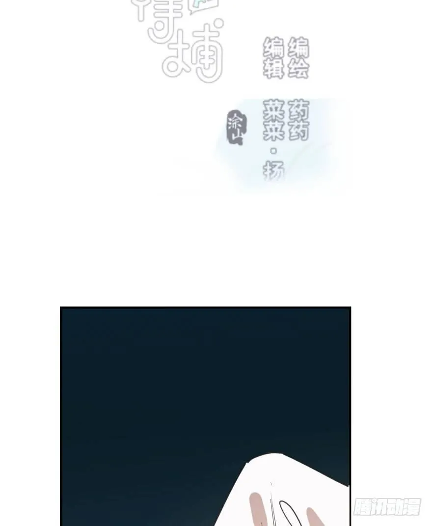 敖敖待捕未删减完整版漫画,第四十二话 花卉养护2图