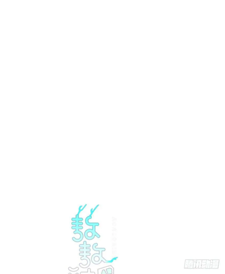 敖敖待捕未删减完整版漫画,第四十二话 花卉养护1图