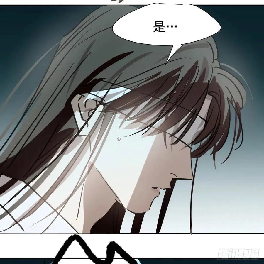 敖敖待捕漫画免费下拉式全集漫画,第165话 请触碰我5图