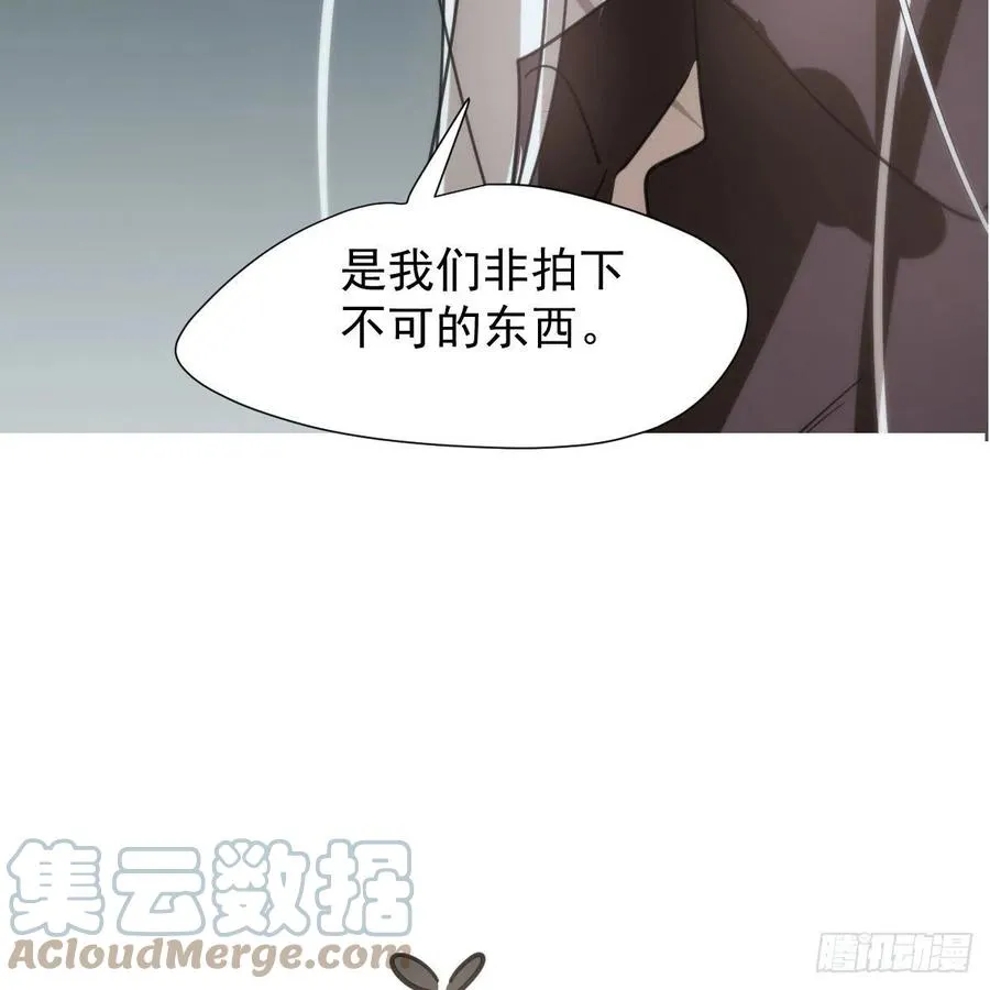 敖敖待捕漫画免费下拉式全集漫画,第165话 请触碰我4图