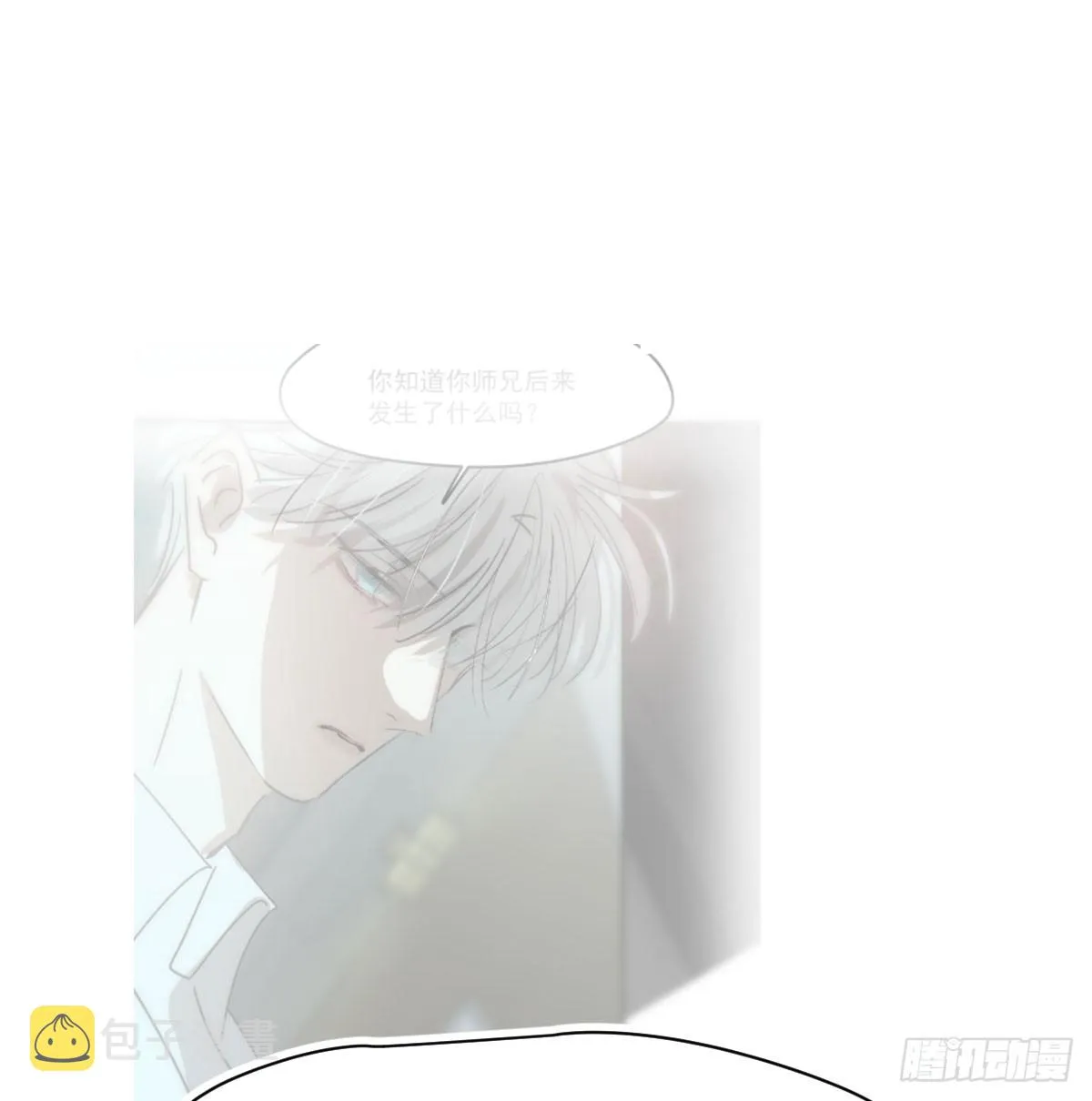 敖敖待捕漫画免费阅读腾讯漫画漫画,第210话 别再推开4图