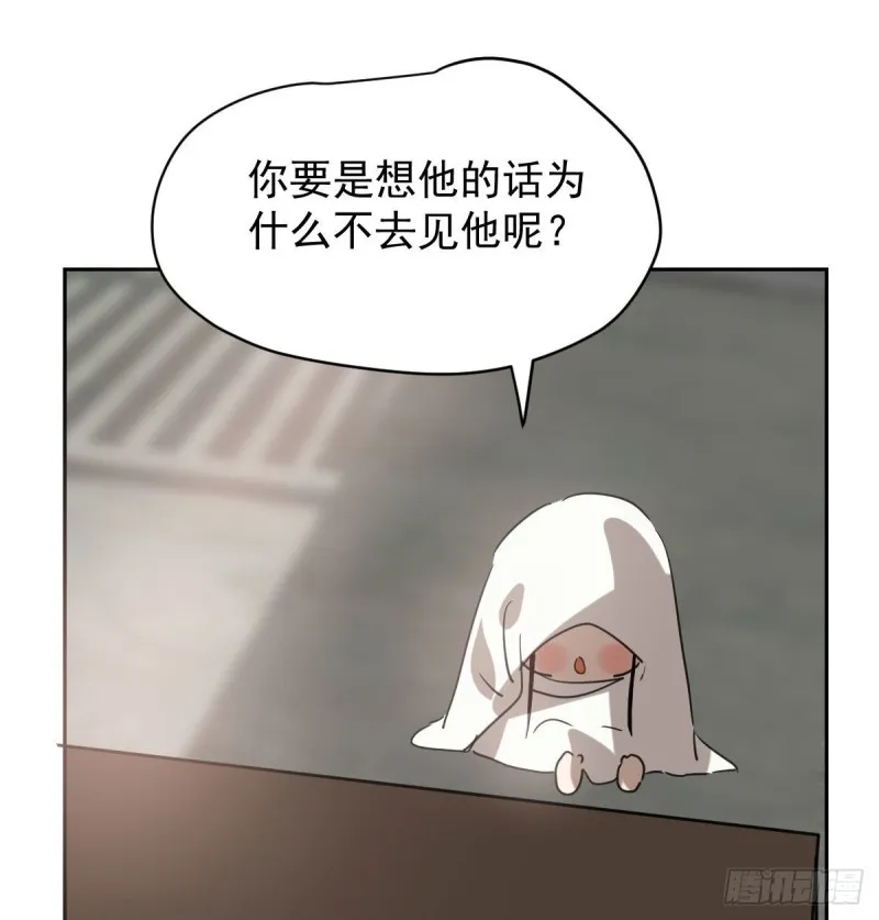 敖敖待捕漫画完整版免费观看下拉式奇漫屋漫画,第114话 万象之盘5图