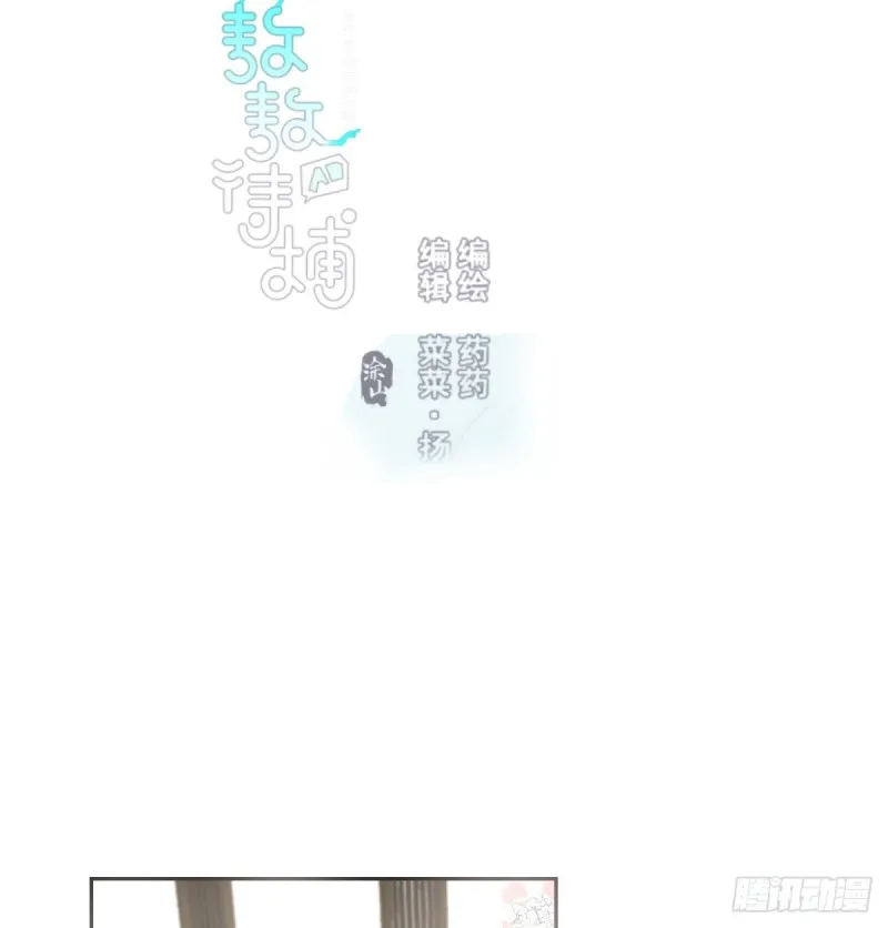 敖敖待捕漫画完整版免费观看下拉式奇漫屋漫画,第114话 万象之盘3图