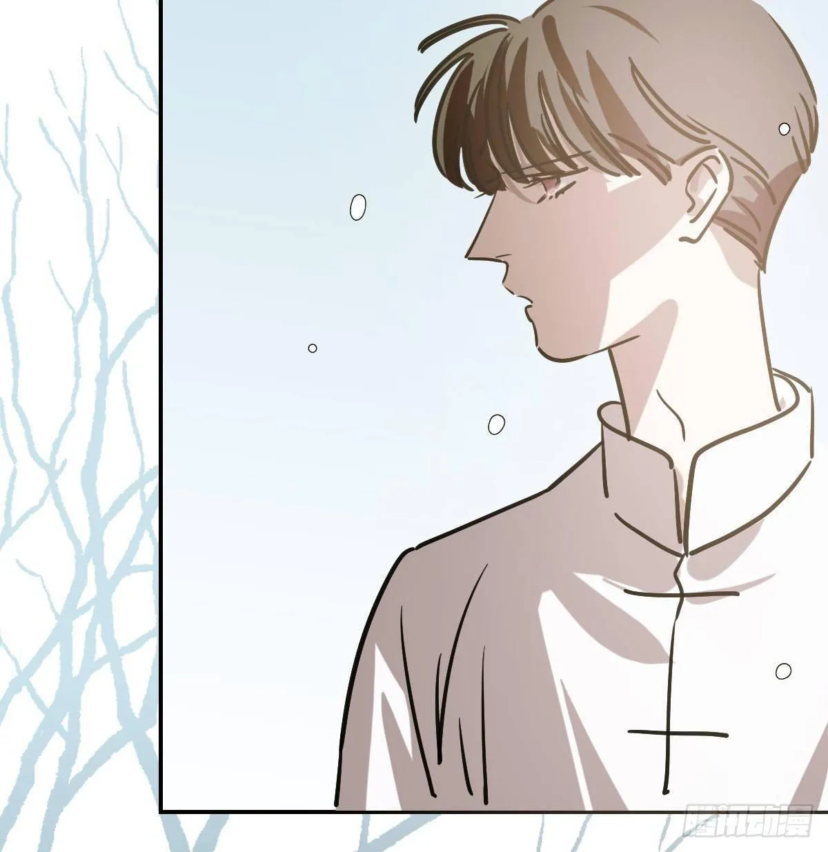 敖敖待捕免费观看漫画,第八十四话 我喜欢你5图