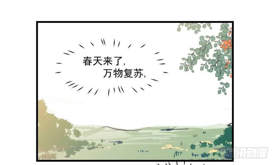 敖敖待捕漫画免费下拉式土豆漫画漫画,第十话 龙的本性2图