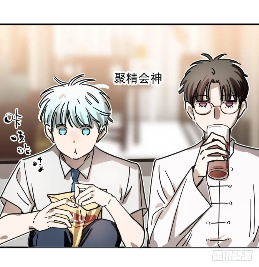 敖敖待捕漫画免费下拉式土豆漫画漫画,第十话 龙的本性5图