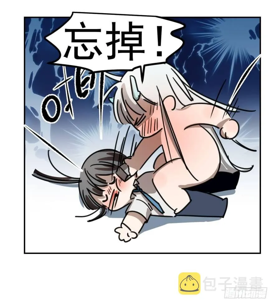 敖敖待捕最新章节漫画,出其不意 各有所长5图