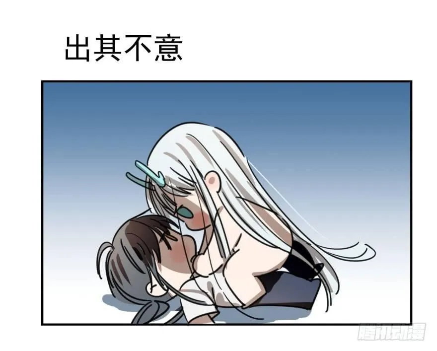 敖敖待捕最新章节漫画,出其不意 各有所长2图