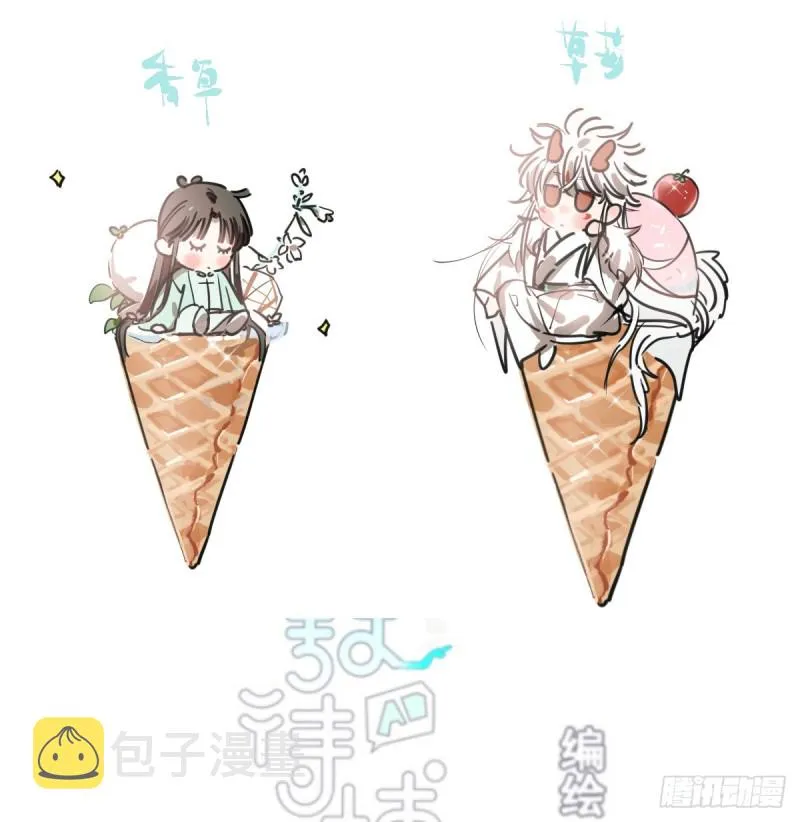 敖敖待捕什么意思漫画,第135话 玄月变身2图