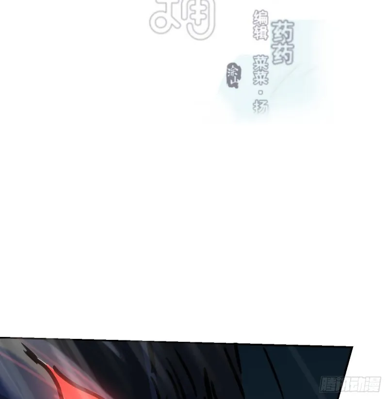 敖敖待捕什么意思漫画,第135话 玄月变身3图