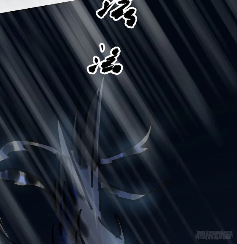 敖敖待捕什么意思漫画,第135话 玄月变身5图