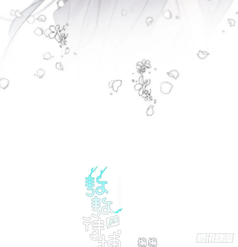 敖敖待捕漫画免费下拉式樱花动漫漫画,第113话 还没消下去2图