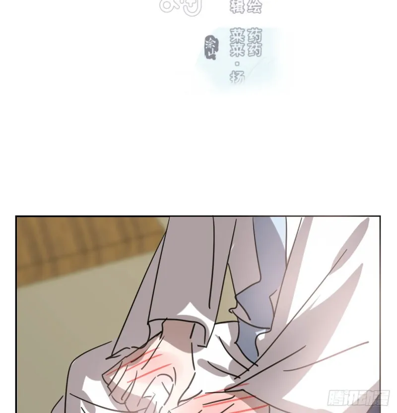 敖敖待捕漫画免费下拉式樱花动漫漫画,第113话 还没消下去3图