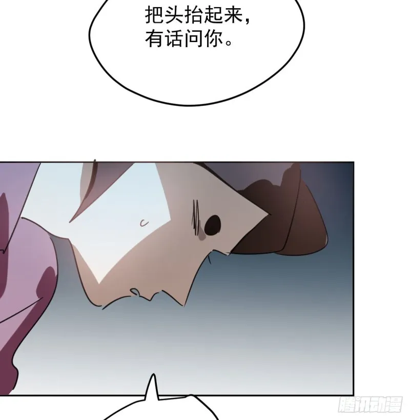 敖敖待捕什么意思漫画,第128话 玄月打人3图