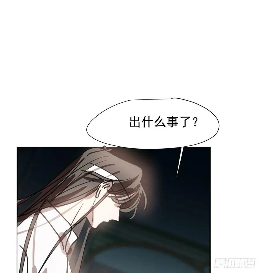 敖敖待捕漫画免费下拉式全集无删减完整漫画,第167话 难以控制2图