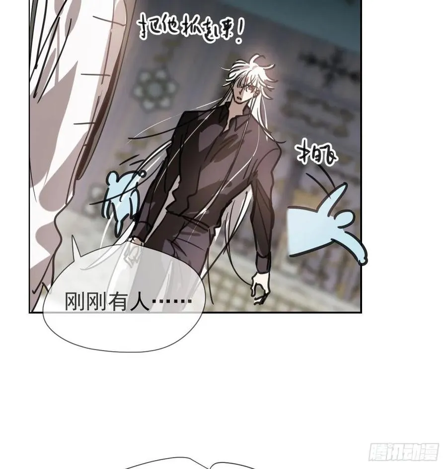 敖敖待捕漫画免费下拉式全集无删减完整漫画,第167话 难以控制3图