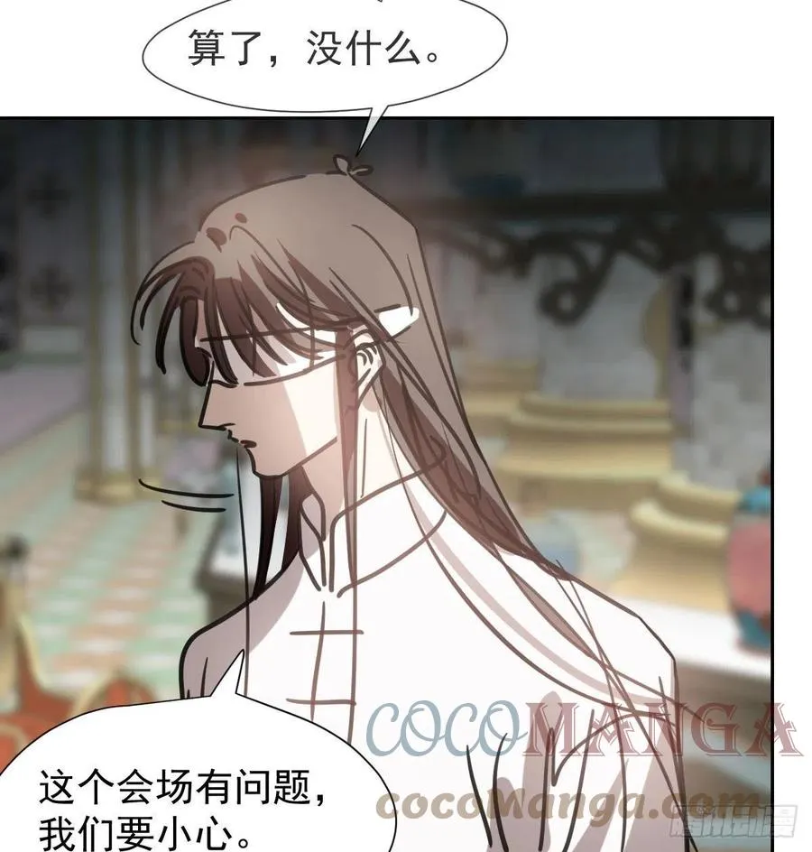 敖敖待捕漫画免费下拉式全集无删减完整漫画,第167话 难以控制4图