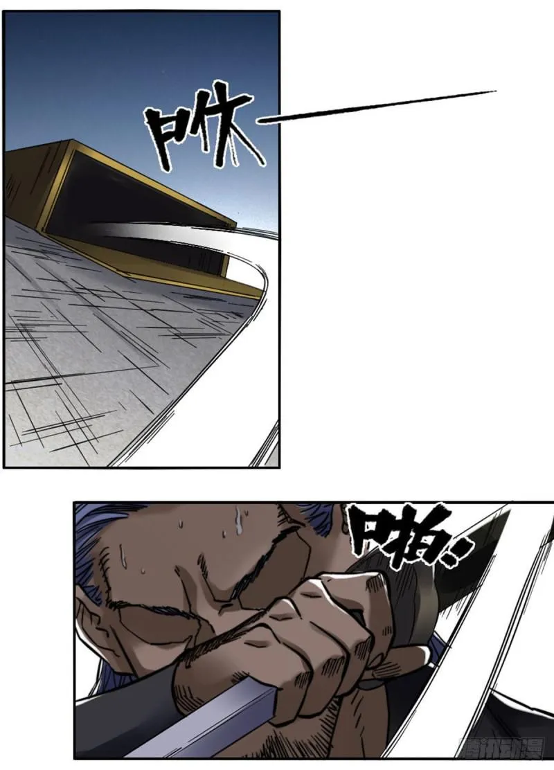 传武为什么喜欢鲜儿漫画,第二卷57吾身未烬吾意纵横3图