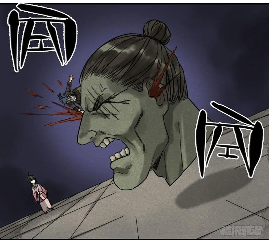 传武漫画免费观看下拉式六漫画漫画,第六十三条：怪物3图