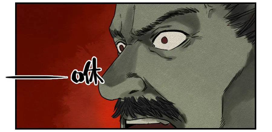 传武漫画免费观看下拉式六漫画漫画,第六十三条：怪物2图