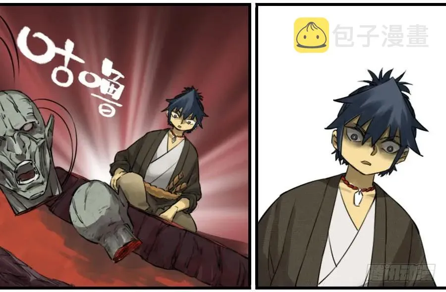 传武小说漫画,第九十四条：底牌4图