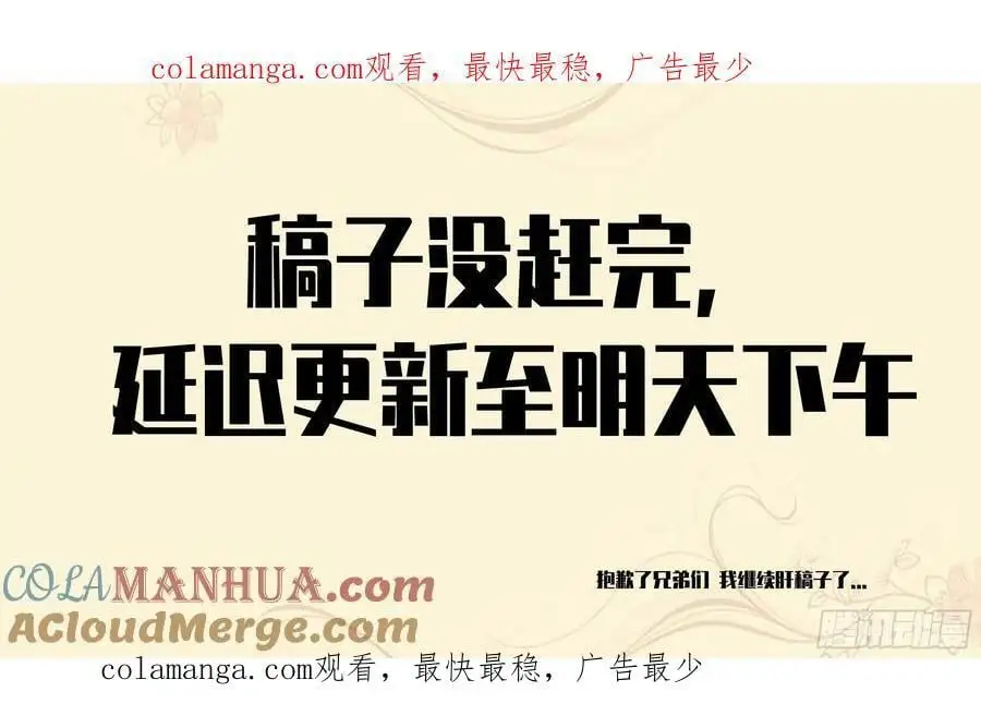 传武漫画吧漫画,更新延至周一下午1图