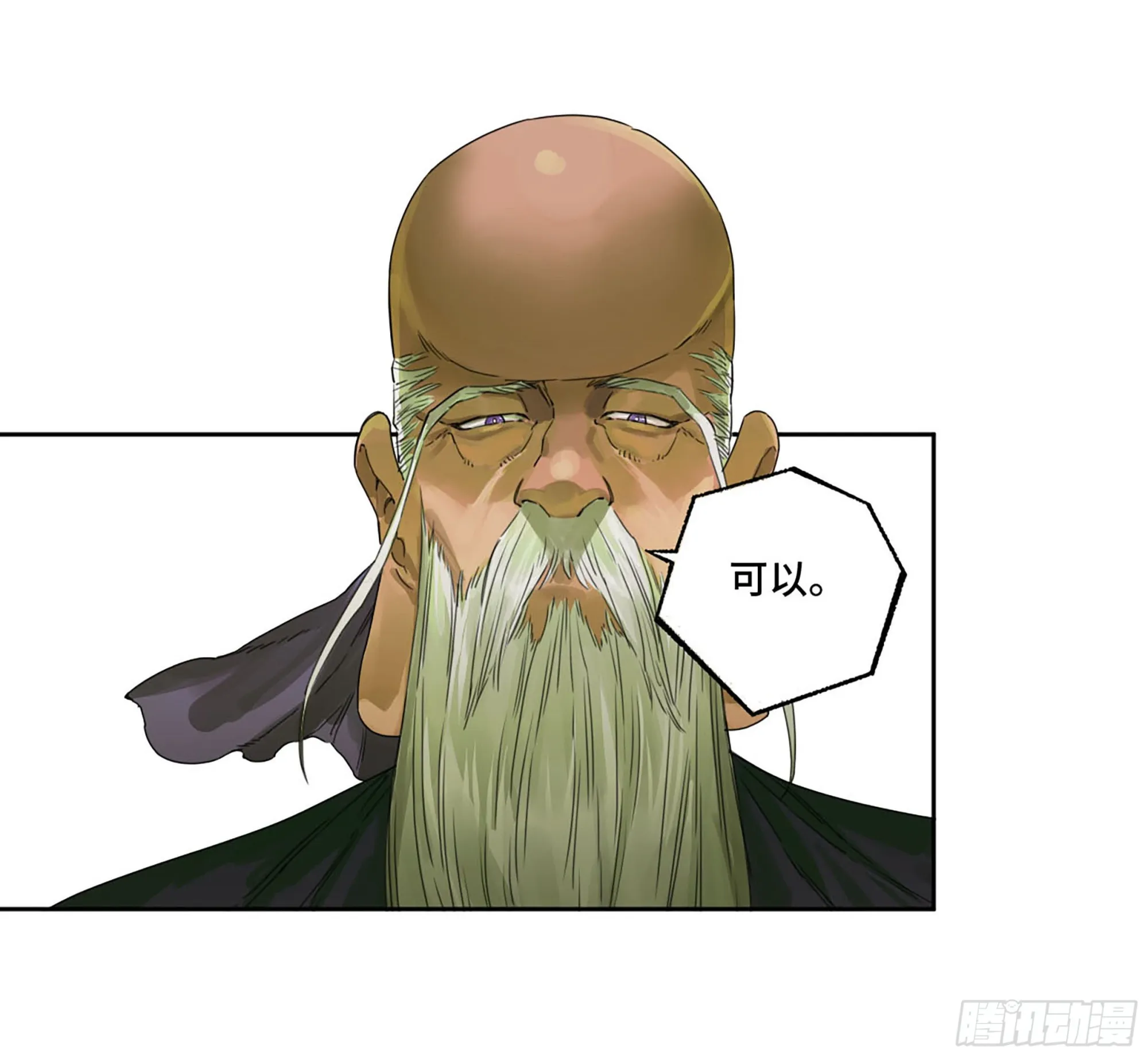 传武漫画免费下拉式漫画最新漫画,第二卷183钱塘江上潮信起4图