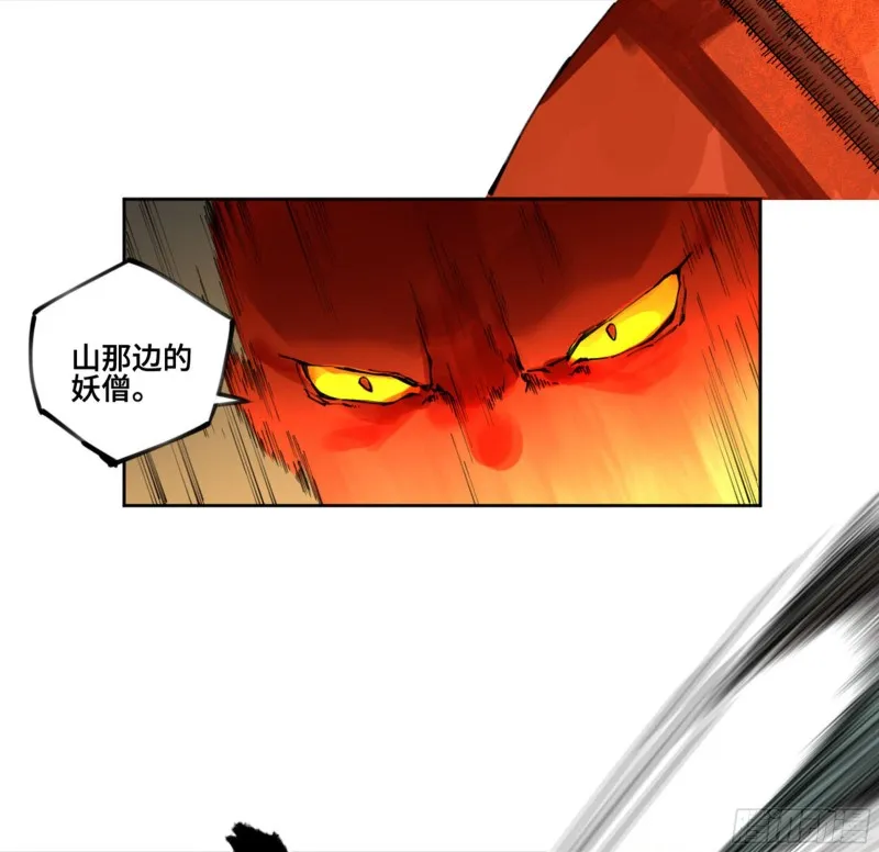 传武小说漫画,第二卷118掣肘3图