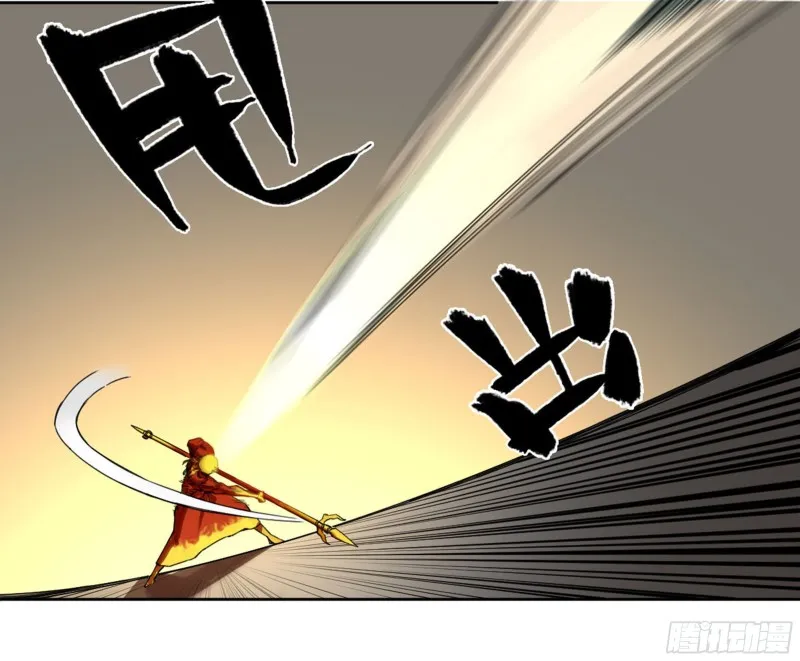 传武小说漫画,第二卷118掣肘4图