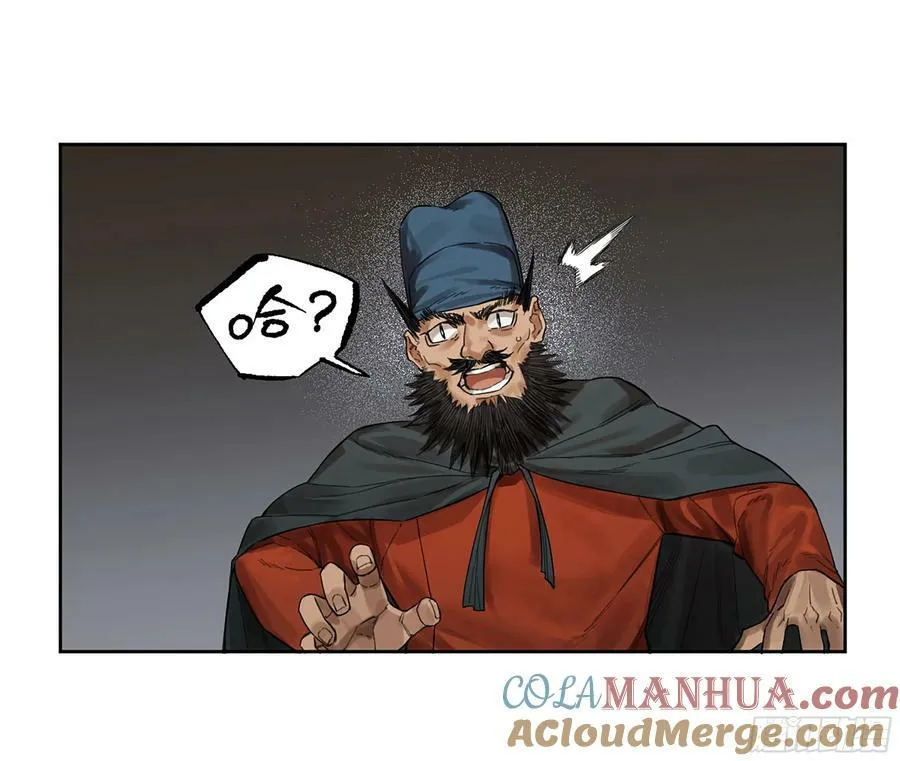传武十善漫画,第三卷 50 对酆都的执念4图