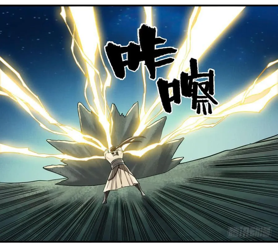 传武百度百科漫画,第二卷04底牌5图
