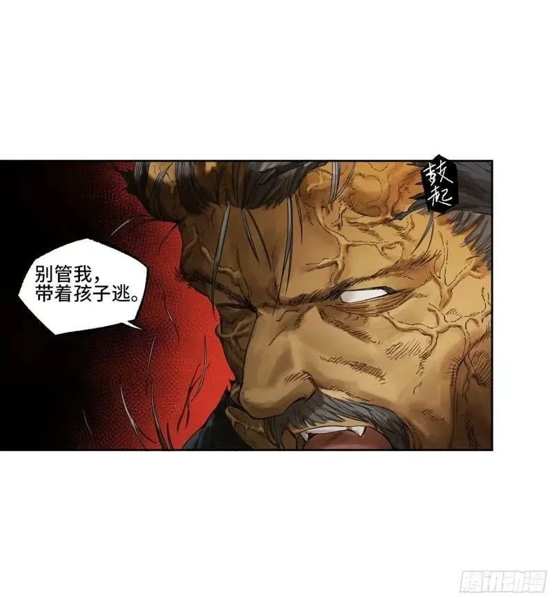 传武漫画贴吧漫画,第三卷 44 人间如狱 五3图