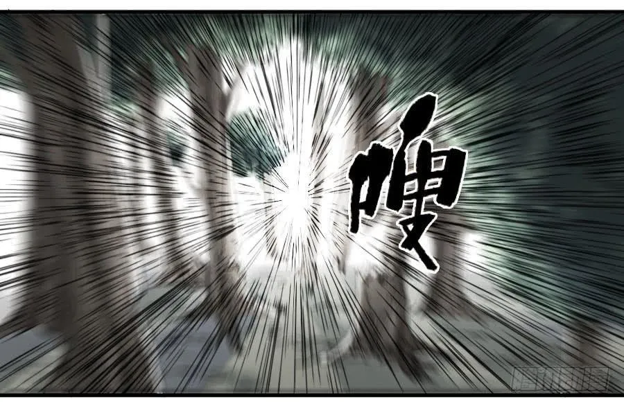 传武和谁生了儿子漫画,第九十一条：暗日2图