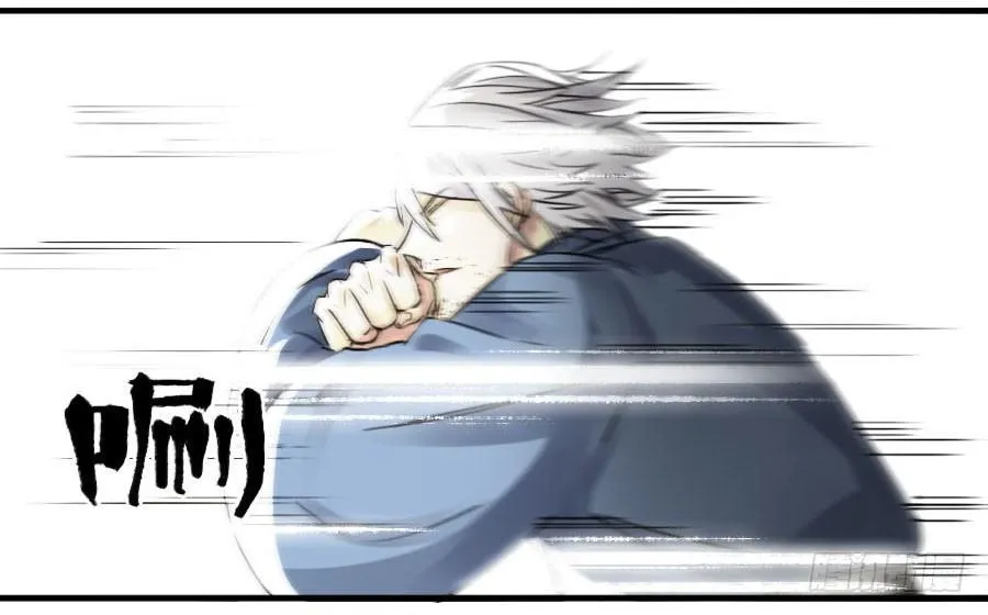 传武和谁生了儿子漫画,第九十一条：暗日5图