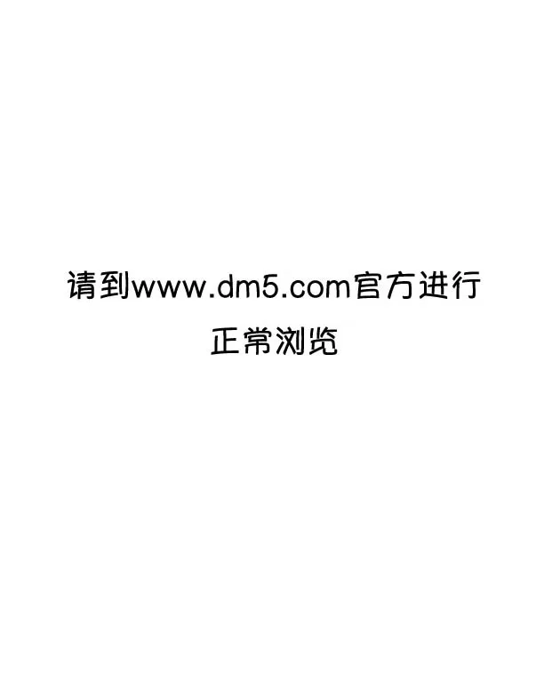 沉睡万古出世横推诸天短剧漫画,第14回1图