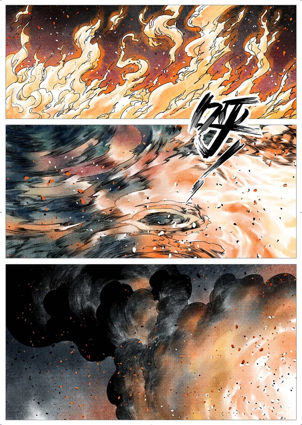 绍宋漫画在哪个软件看漫画,013 夜会刘光世2图