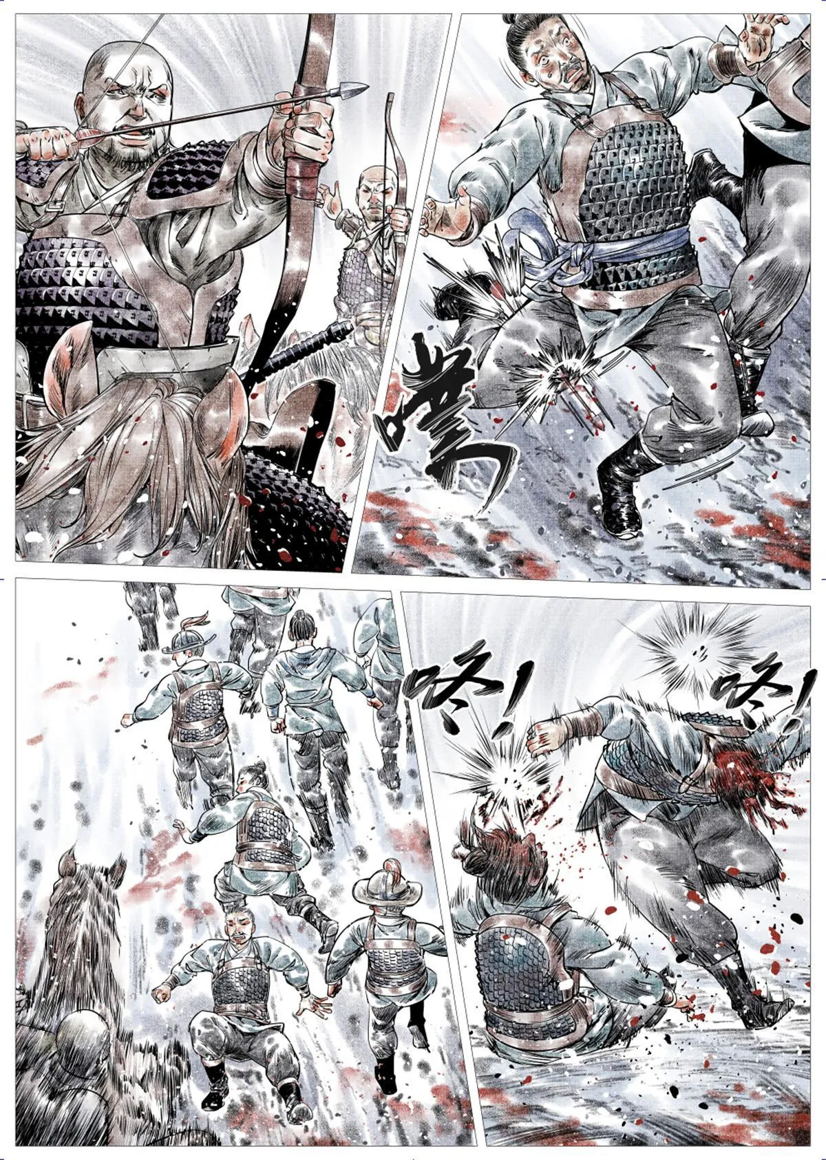 绍宋txt下载全本下载未删减漫画,010 十万之报2图