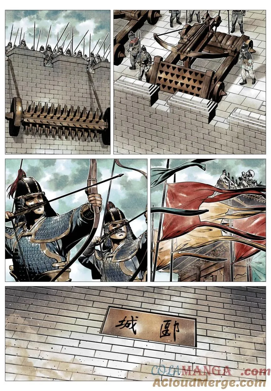 绍宋漫画免费下拉式漫画免费漫画,第130话 128 甘拜下风5图