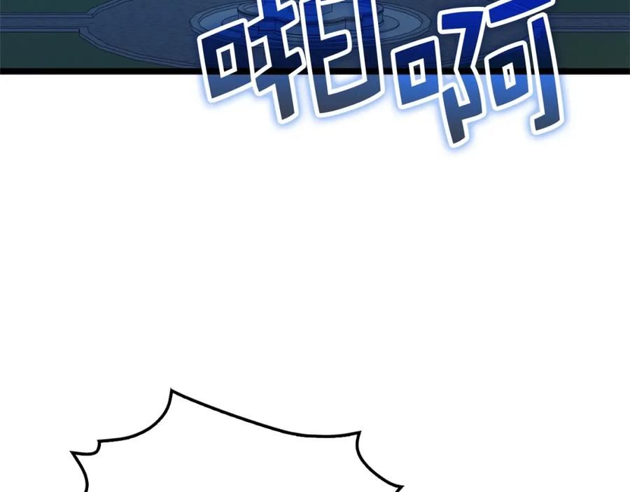 领主大人的金币用不完有小说吗漫画,第80话 连胜战3图