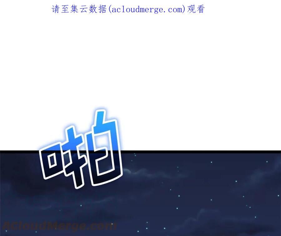 领主大人的金币用不完有小说吗漫画,第80话 连胜战1图