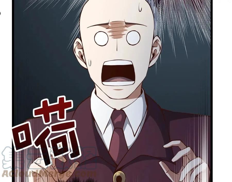 领主大人的金币用不完有小说吗漫画,第74话 对抗5图