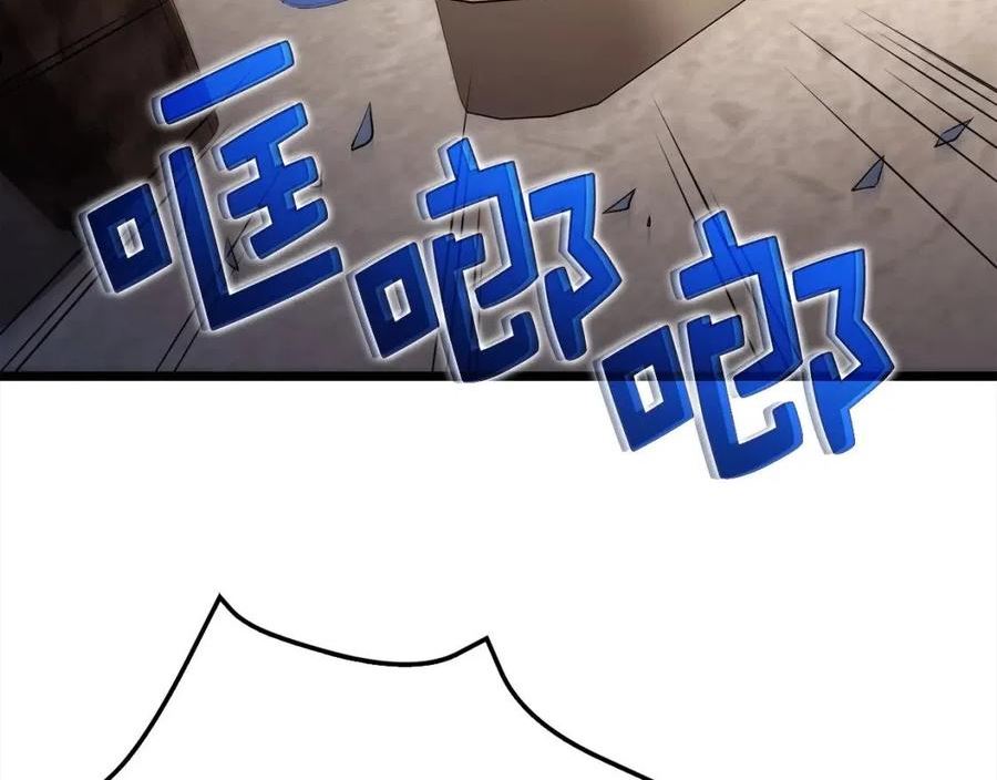 领主大人的金币用不完漫画观看漫画,第72话 扶持3图