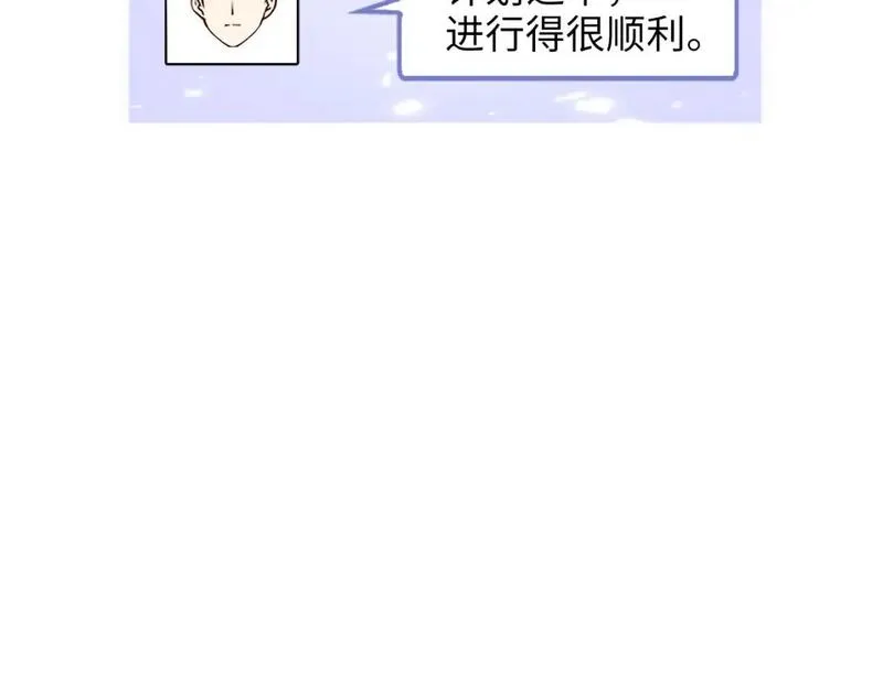 领主大人的金币用不完怎么没更新漫画,第92话 大仇得报2图