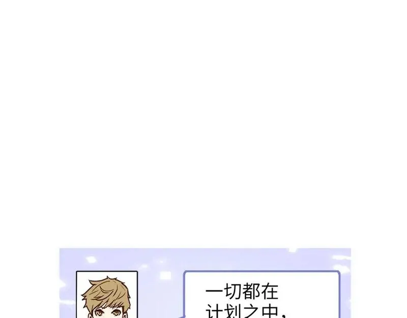 领主大人的金币用不完怎么没更新漫画,第92话 大仇得报1图