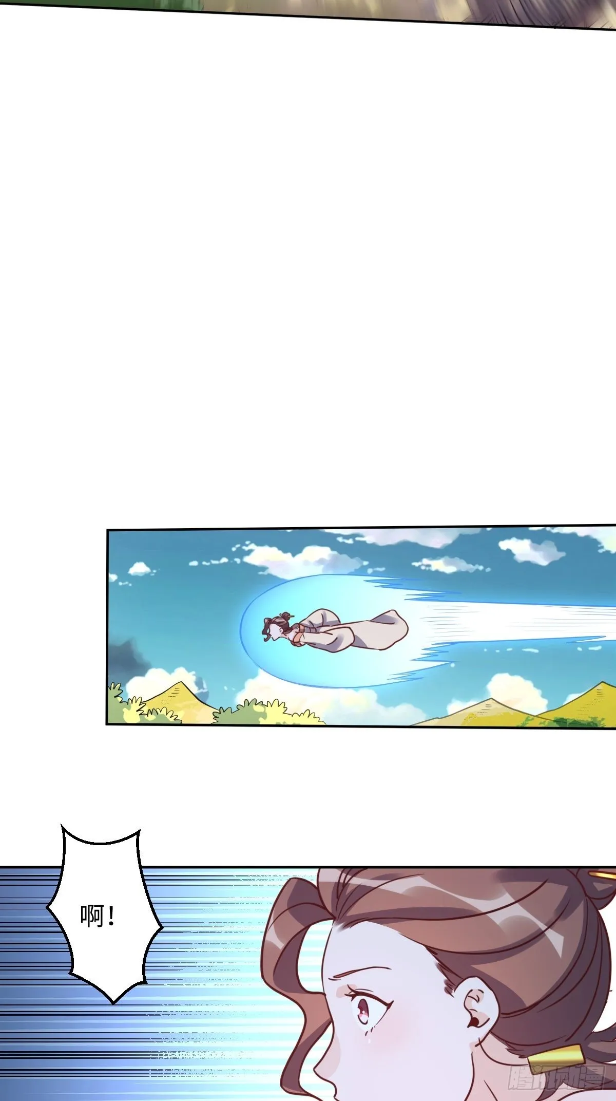原来我是修仙大佬免费漫画漫画,130话5图