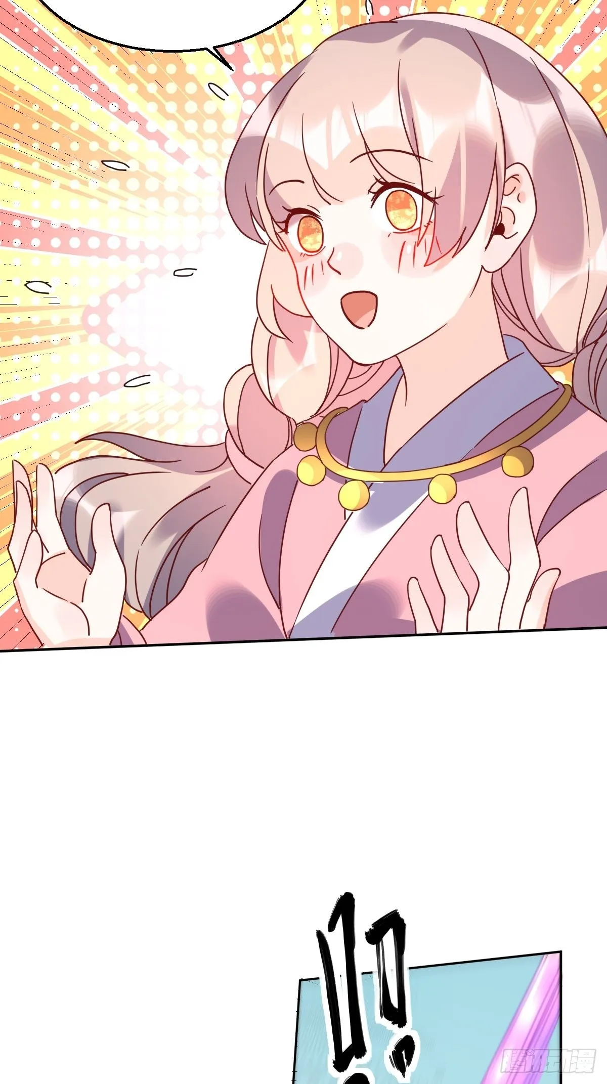 原来我是修仙大佬漫画在线观看漫画,九十七话5图