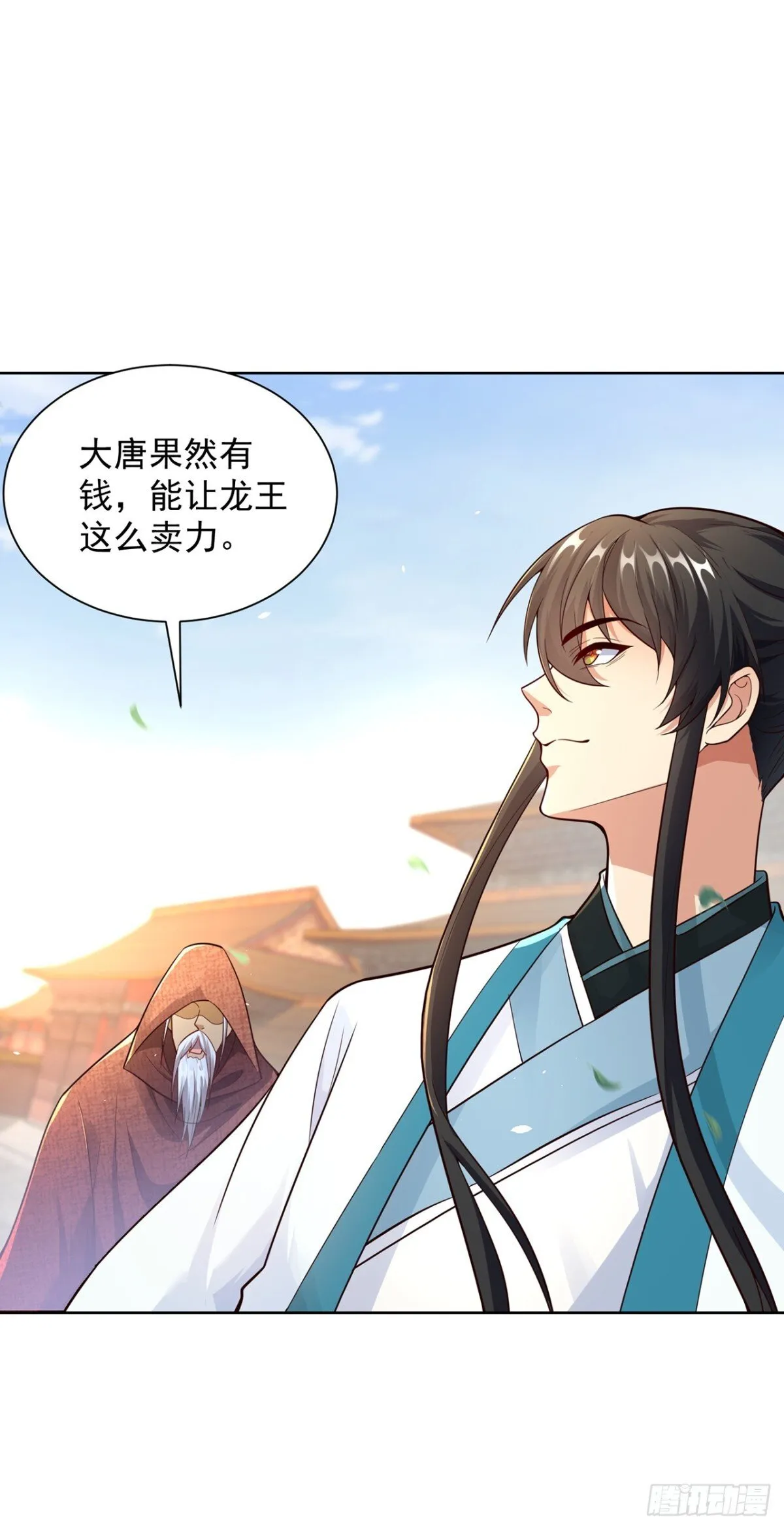 我真没想当神仙在线观看漫画,第76话 什么火眼金睛5图