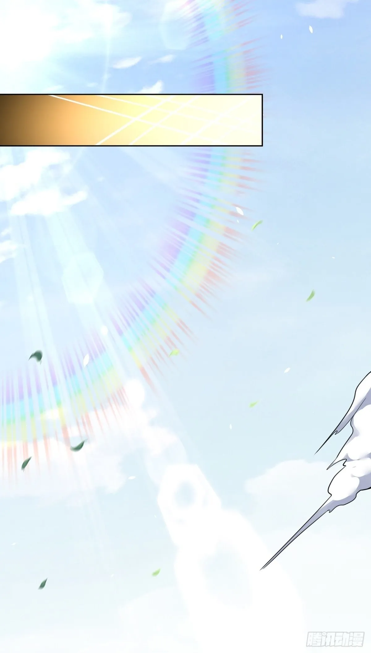 我真没想当神仙在线观看漫画,第76话 什么火眼金睛2图