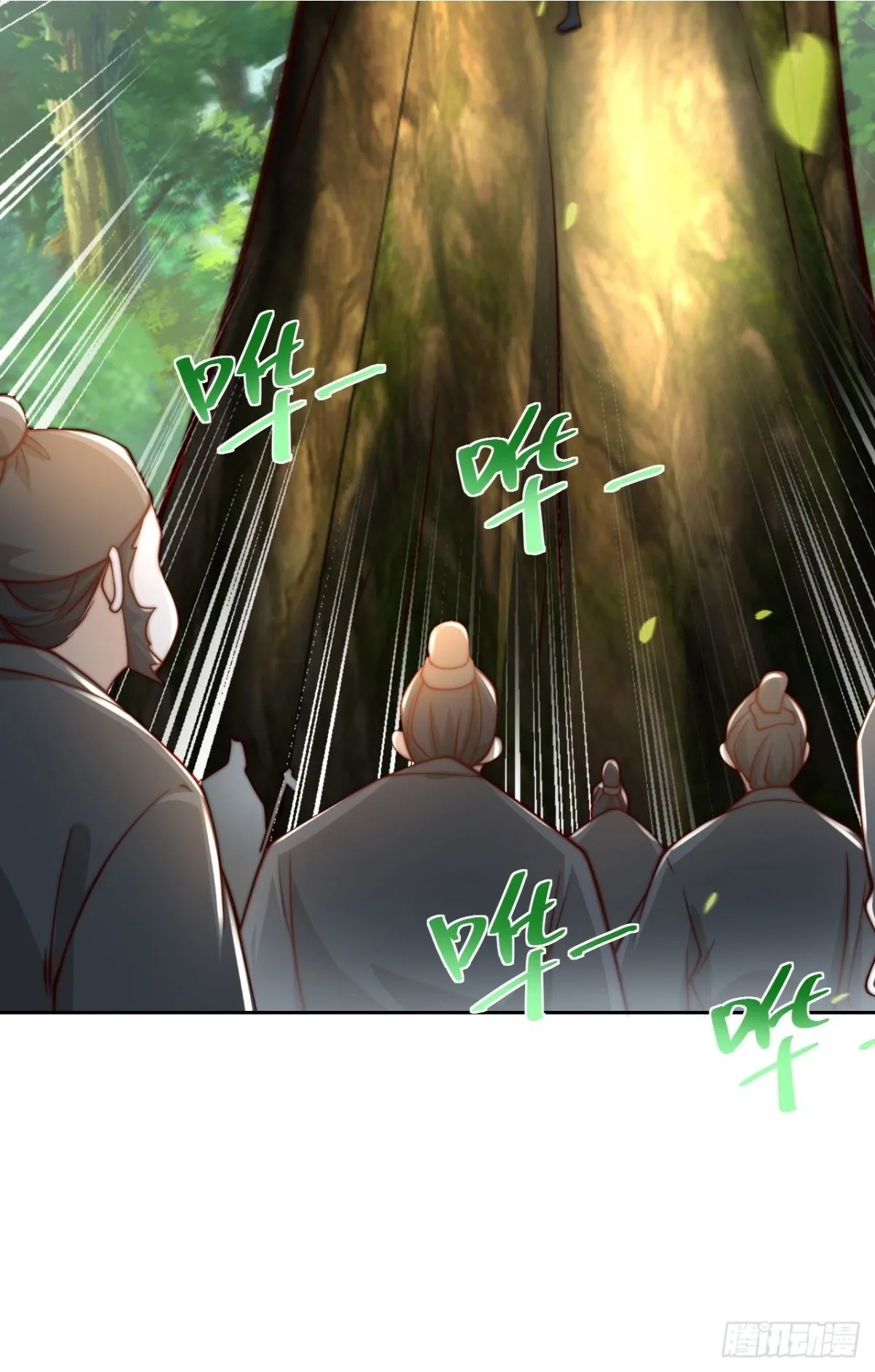 我真没想当神仙免费阅读漫画,第82话 一屁震服树先生3图